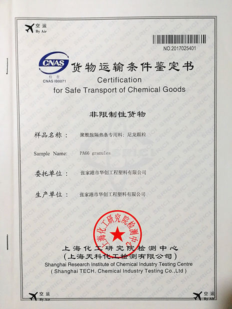Porcellana Suzhou Polywell Engineering Plastics Co.,Ltd Certificazioni